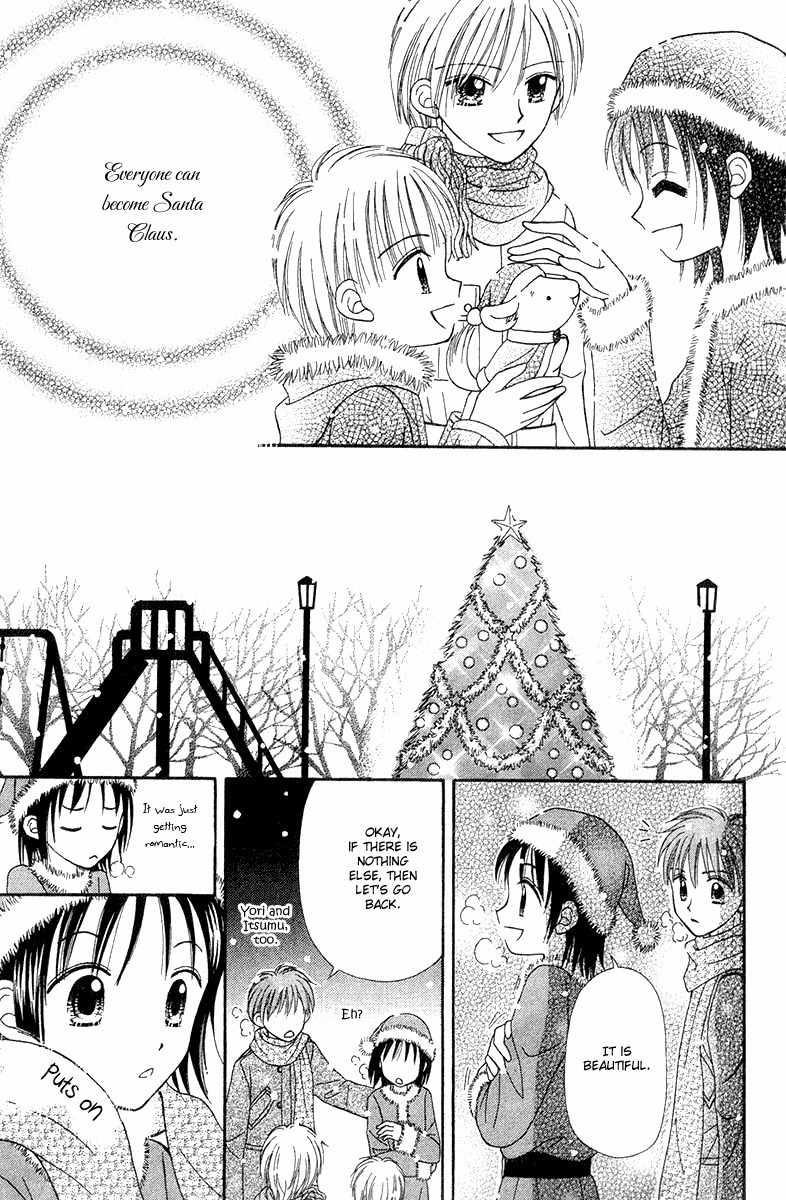 Sora no Mannaka Chapter 7 page 31 - Chapter 7
