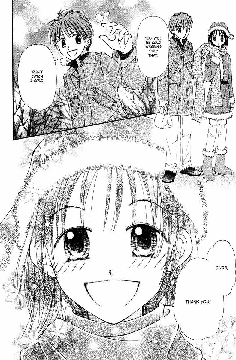 Sora no Mannaka Chapter 7 page 32 - Chapter 7