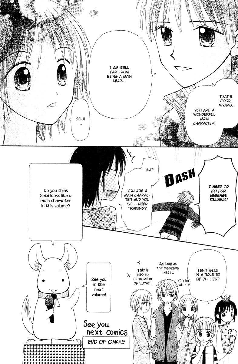 Sora no Mannaka Chapter 7 page 38 - Chapter 7