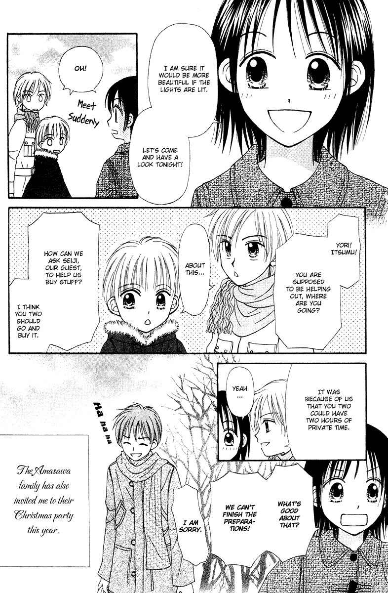 Sora no Mannaka Chapter 7 page 5 - Chapter 7