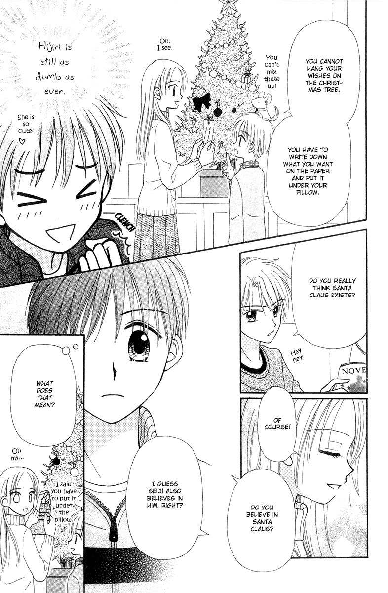 Sora no Mannaka Chapter 7 page 7 - Chapter 7