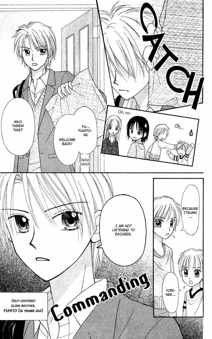 Sora no Mannaka Chapter 8 page 11 - Chapter 8