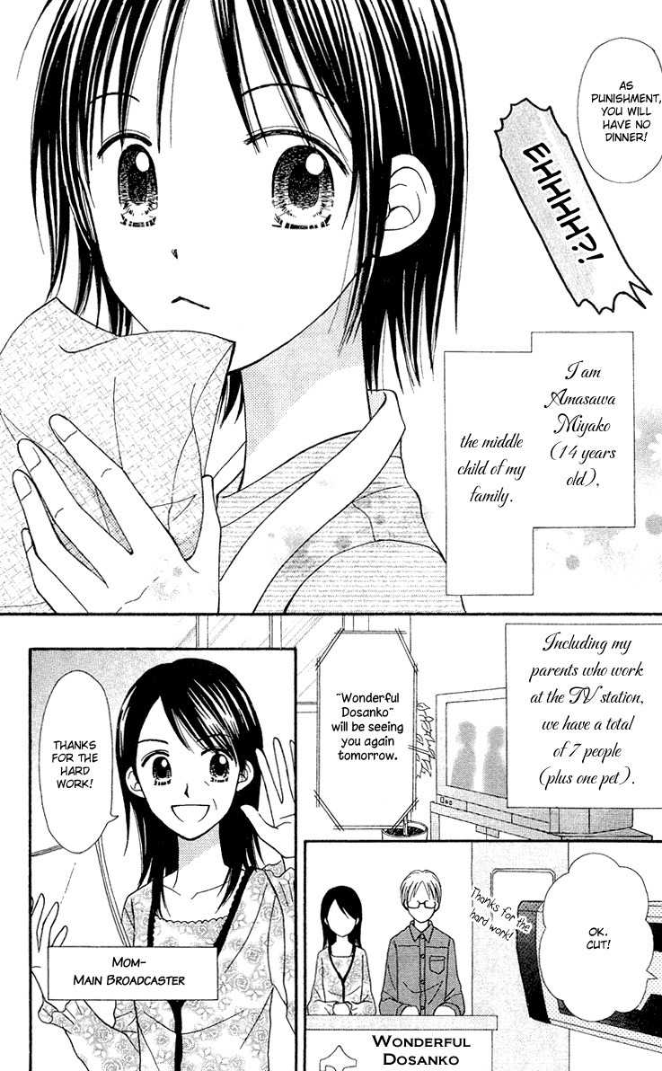 Sora no Mannaka Chapter 8 page 12 - Chapter 8
