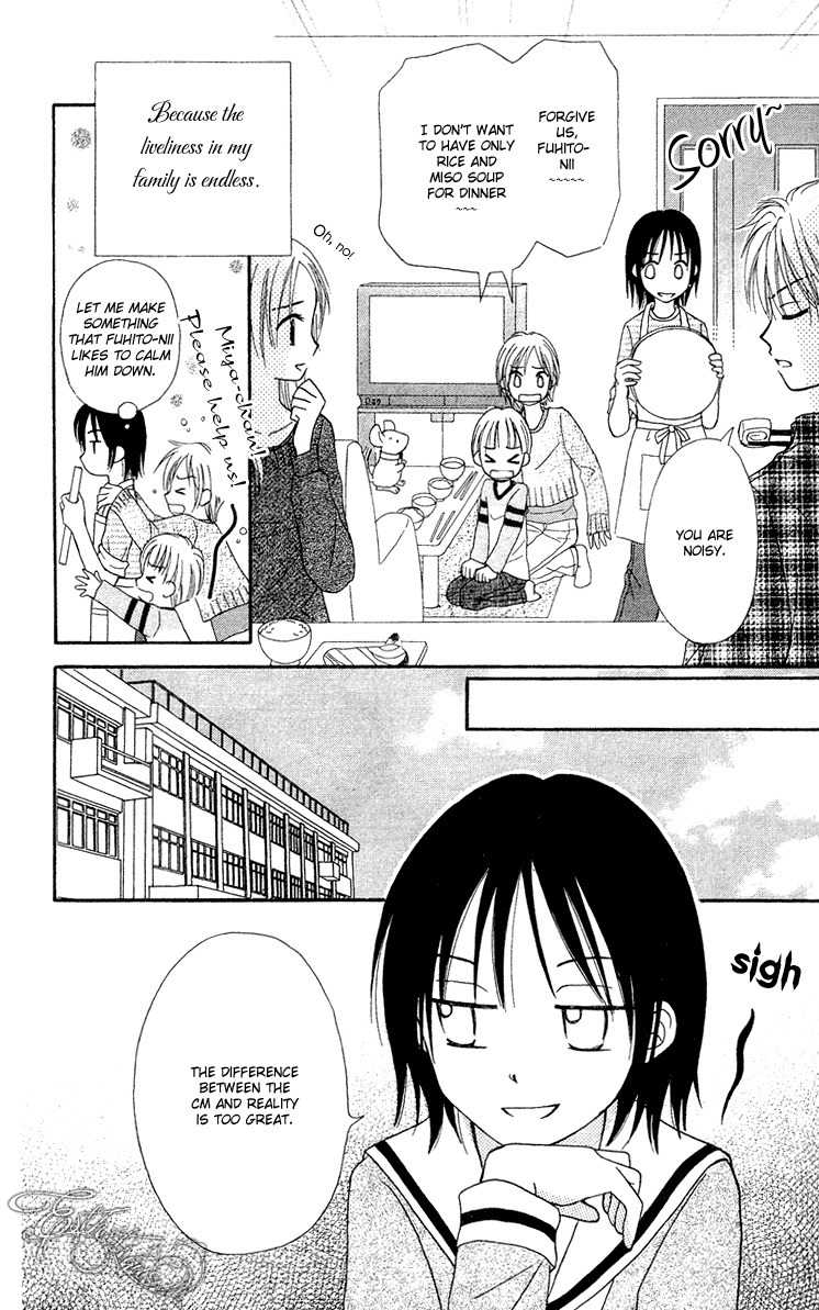 Sora no Mannaka Chapter 8 page 14 - Chapter 8