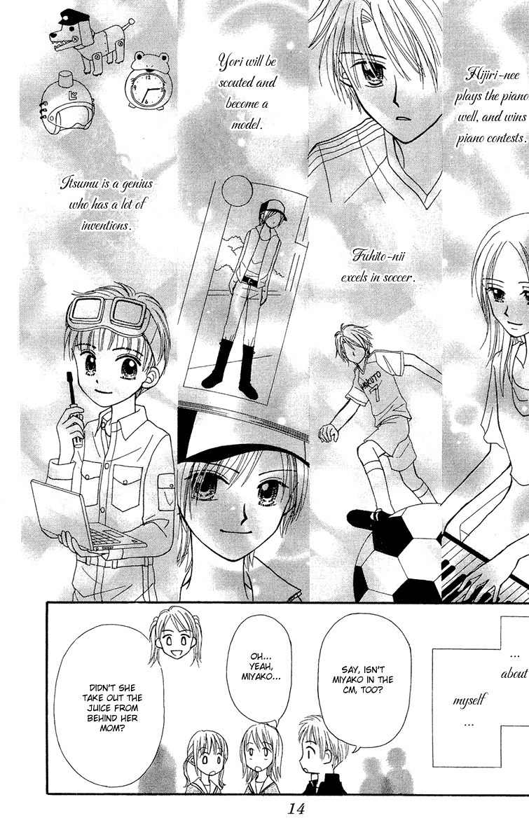 Sora no Mannaka Chapter 8 page 16 - Chapter 8
