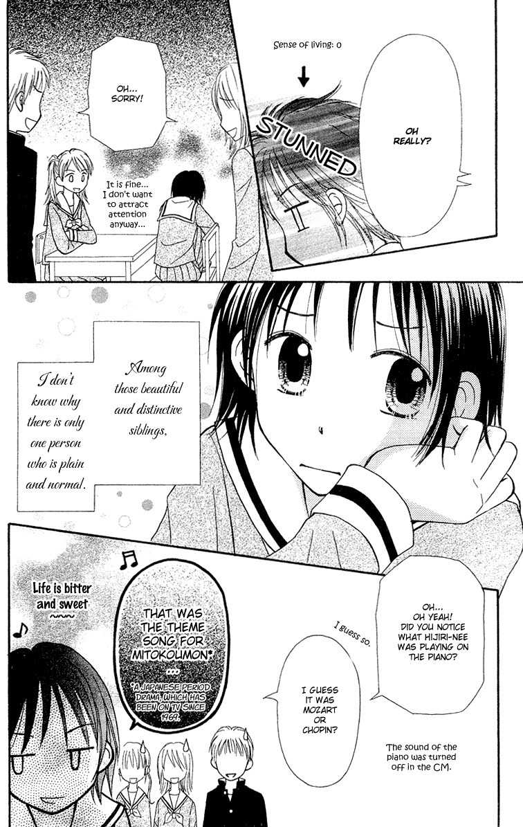 Sora no Mannaka Chapter 8 page 17 - Chapter 8