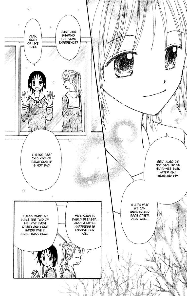 Sora no Mannaka Chapter 8 page 20 - Chapter 8