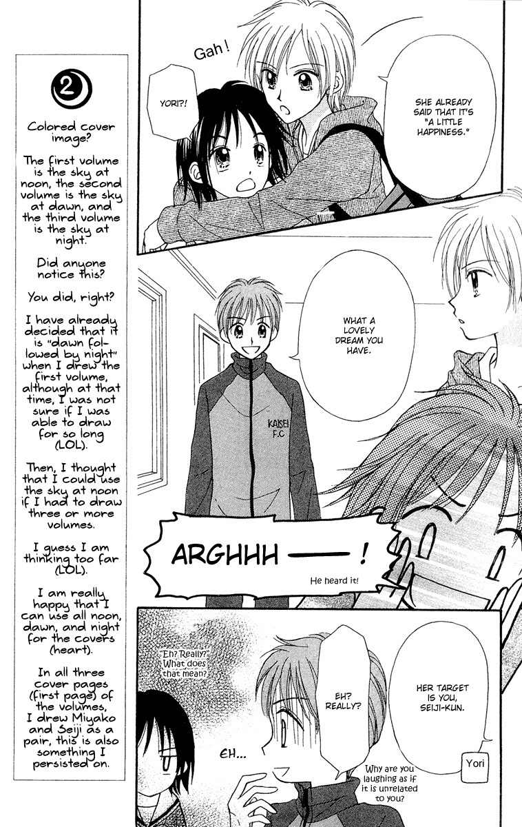 Sora no Mannaka Chapter 8 page 21 - Chapter 8