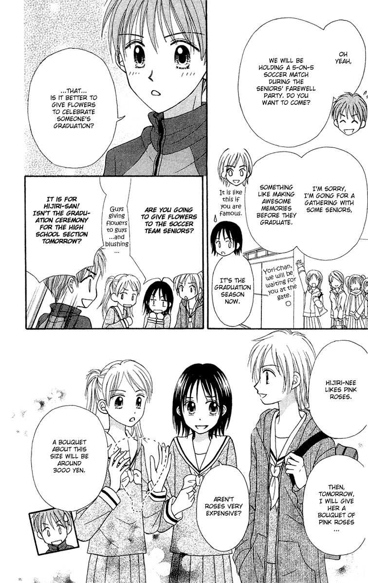 Sora no Mannaka Chapter 8 page 22 - Chapter 8
