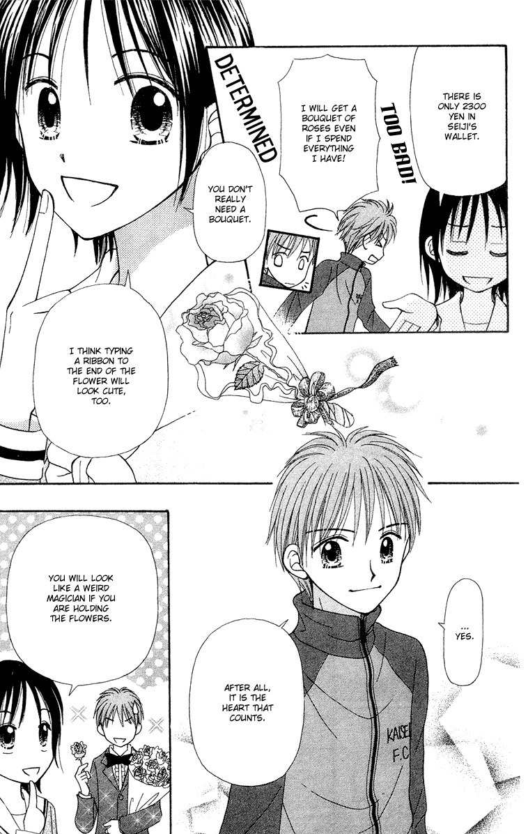 Sora no Mannaka Chapter 8 page 23 - Chapter 8
