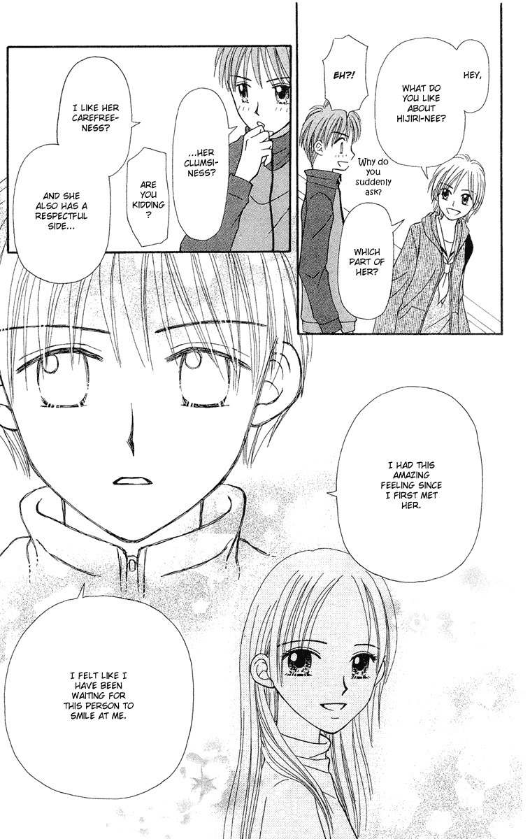 Sora no Mannaka Chapter 8 page 25 - Chapter 8