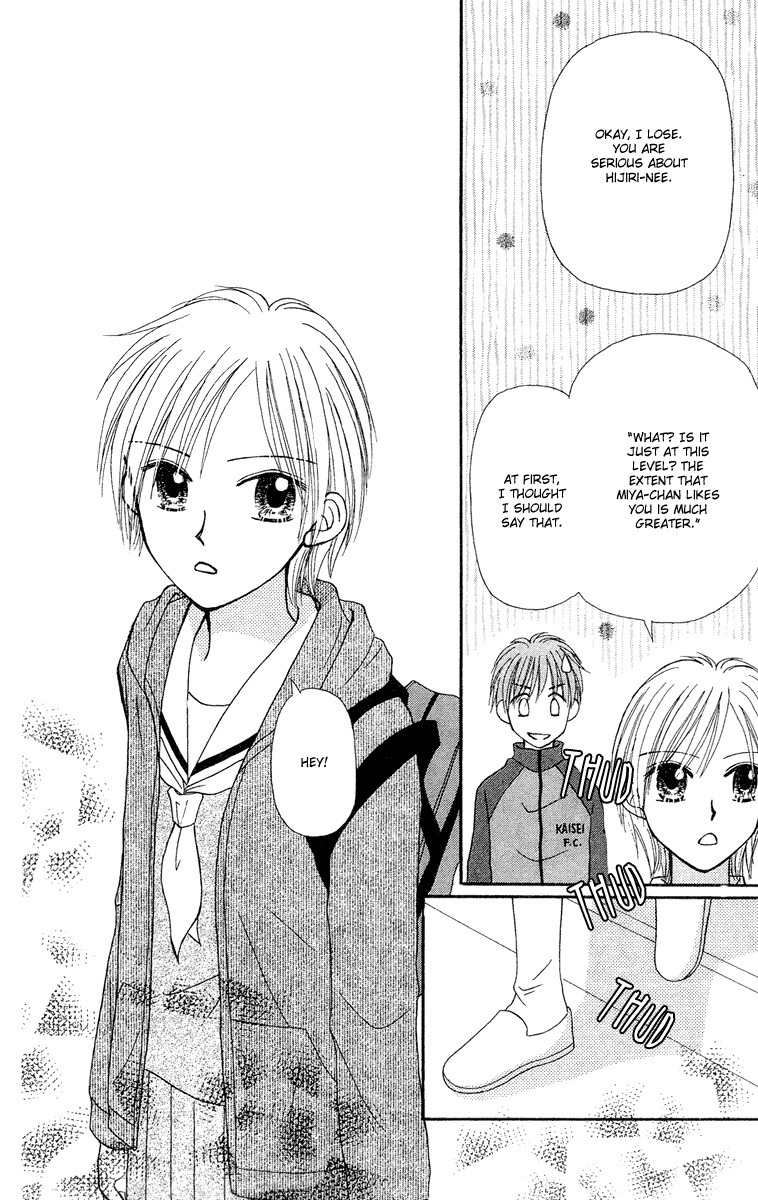 Sora no Mannaka Chapter 8 page 26 - Chapter 8