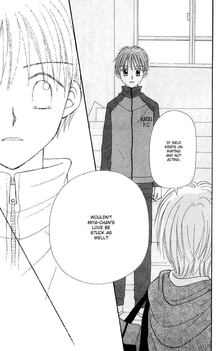 Sora no Mannaka Chapter 8 page 27 - Chapter 8