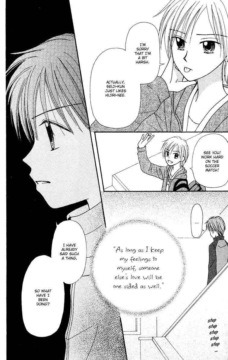 Sora no Mannaka Chapter 8 page 28 - Chapter 8