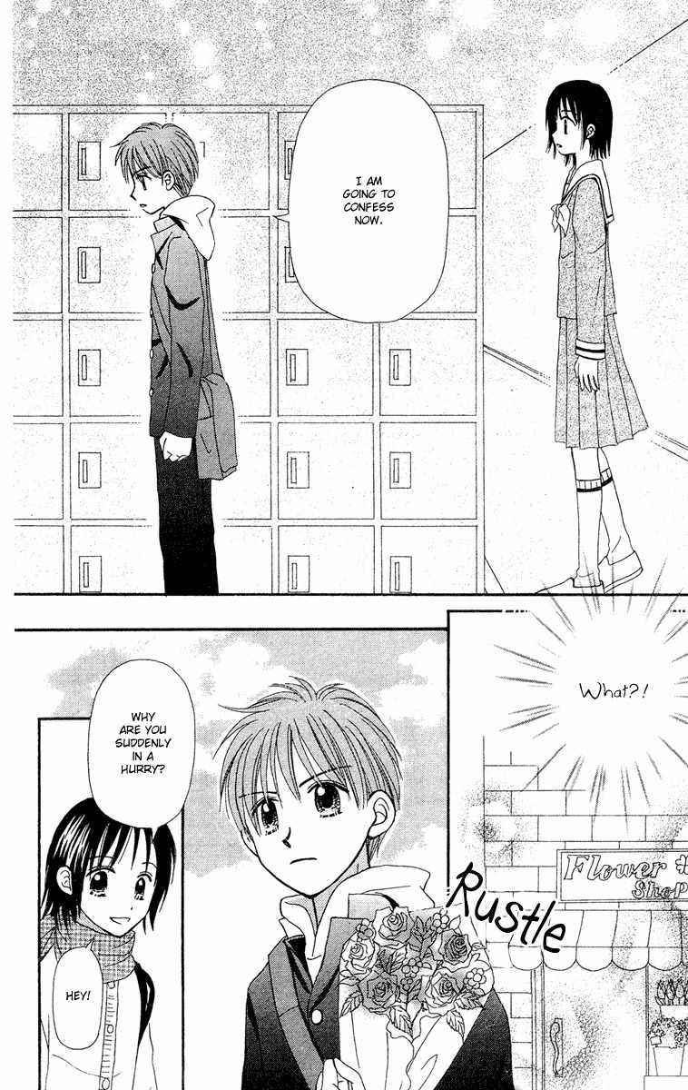 Sora no Mannaka Chapter 8 page 30 - Chapter 8