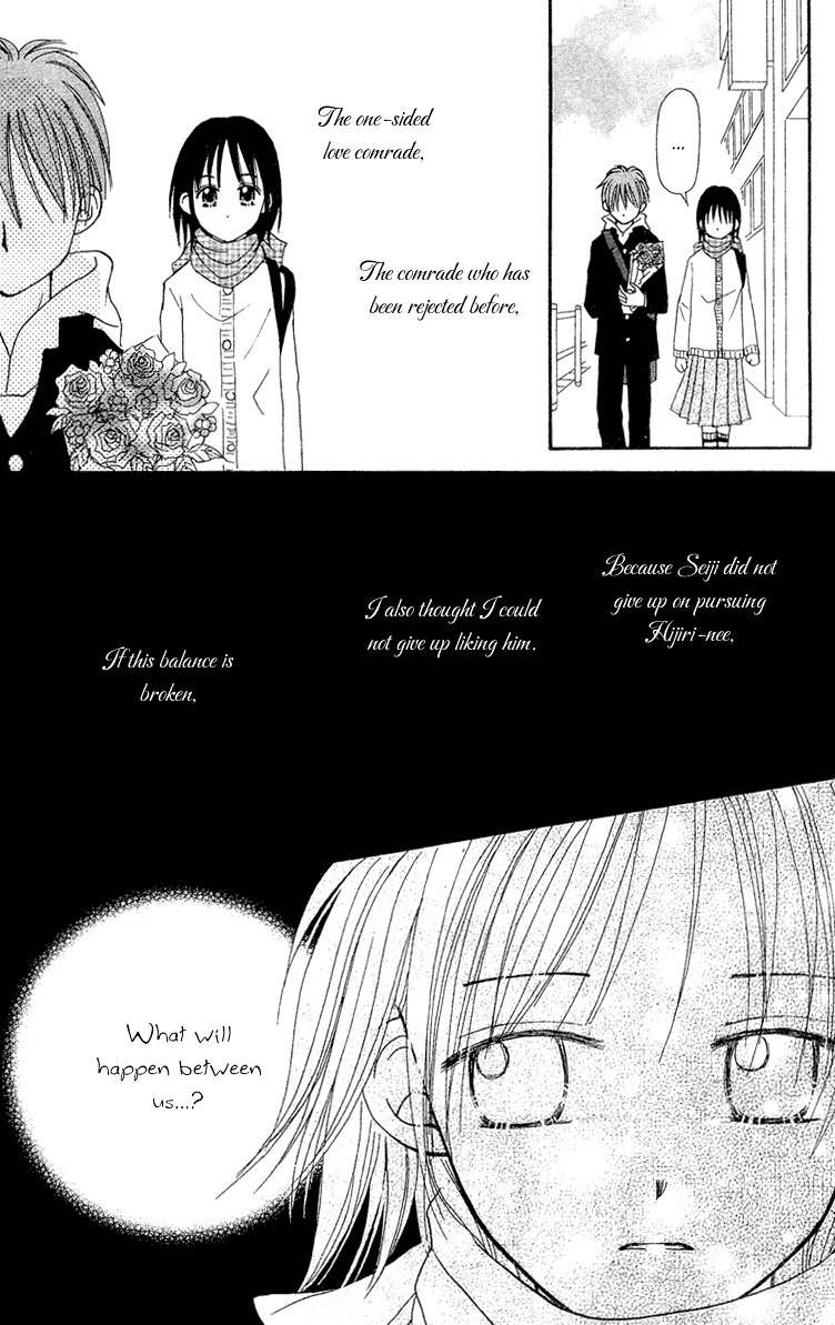 Sora no Mannaka Chapter 8 page 31 - Chapter 8