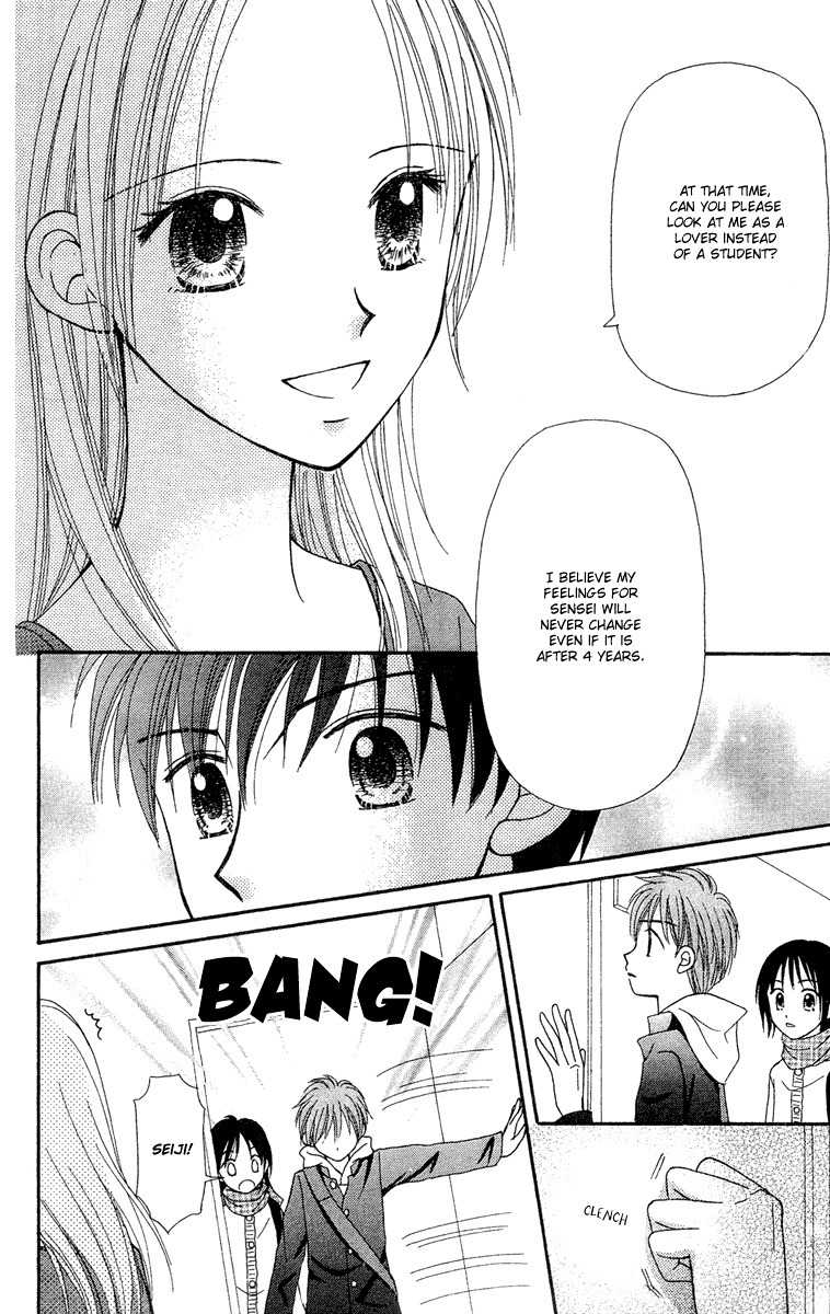 Sora no Mannaka Chapter 8 page 34 - Chapter 8