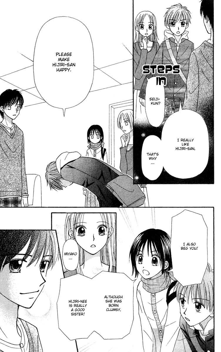 Sora no Mannaka Chapter 8 page 35 - Chapter 8