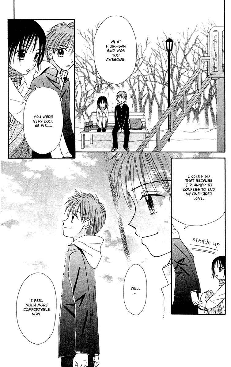 Sora no Mannaka Chapter 8 page 38 - Chapter 8