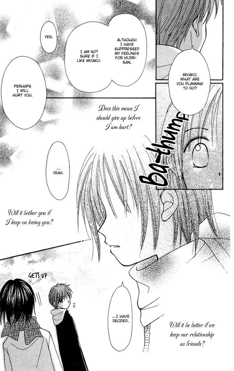 Sora no Mannaka Chapter 8 page 39 - Chapter 8