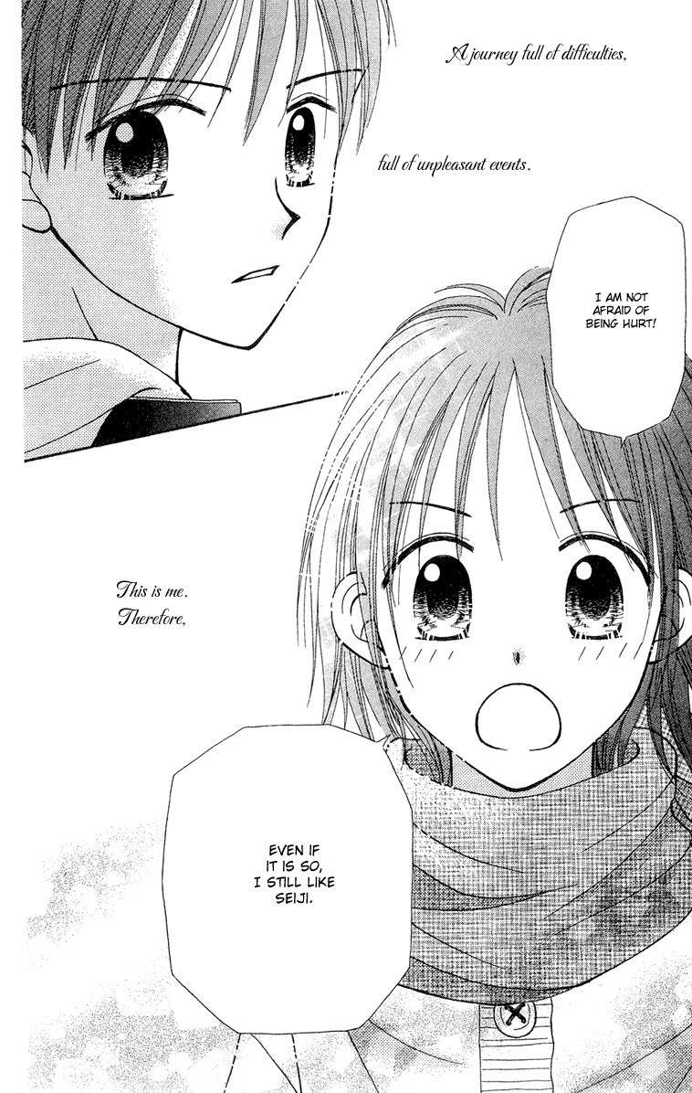 Sora no Mannaka Chapter 8 page 40 - Chapter 8