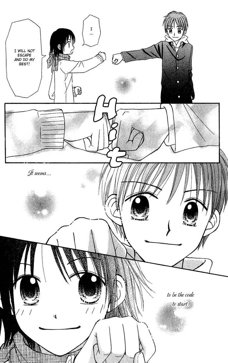 Sora no Mannaka Chapter 8 page 43 - Chapter 8