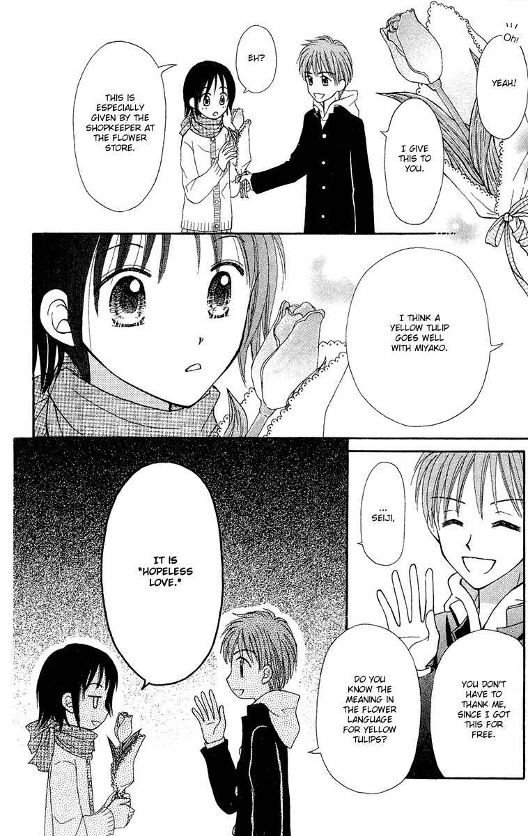 Sora no Mannaka Chapter 8 page 44 - Chapter 8