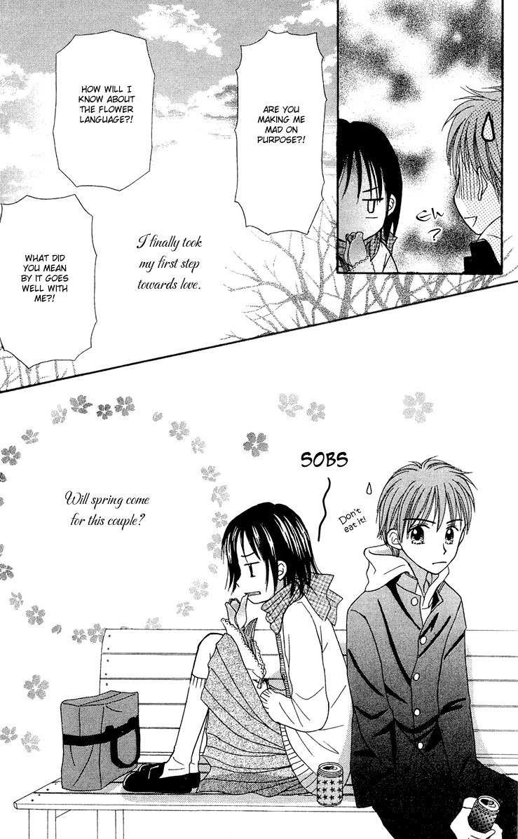 Sora no Mannaka Chapter 8 page 45 - Chapter 8