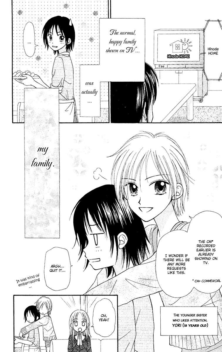 Sora no Mannaka Chapter 8 page 8 - Chapter 8