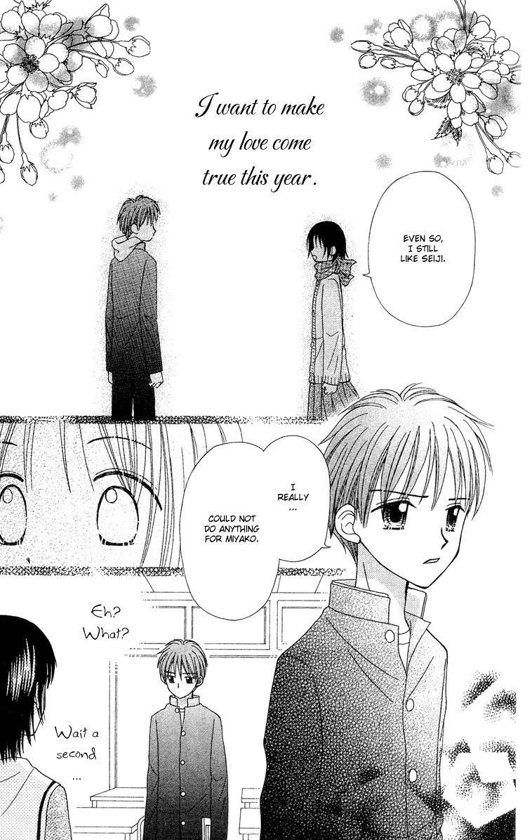 Sora no Mannaka Chapter 9 page 1 - Chapter 9