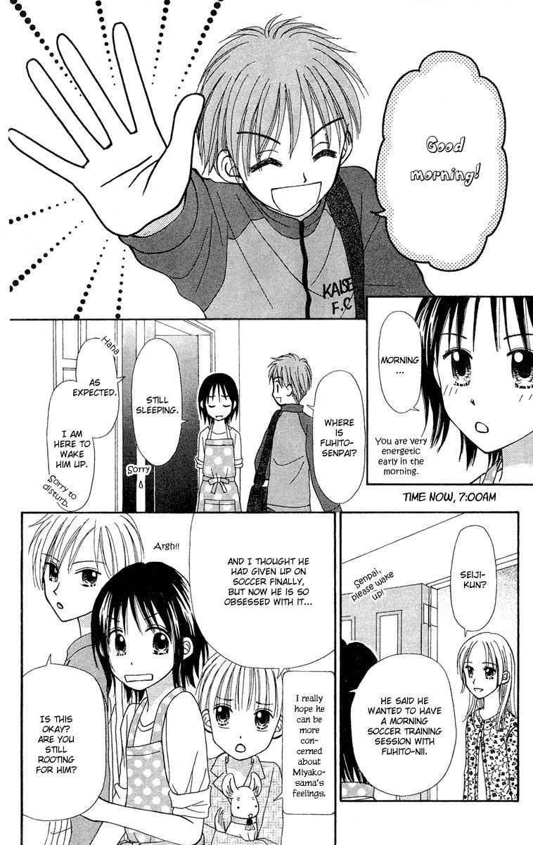 Sora no Mannaka Chapter 9 page 10 - Chapter 9