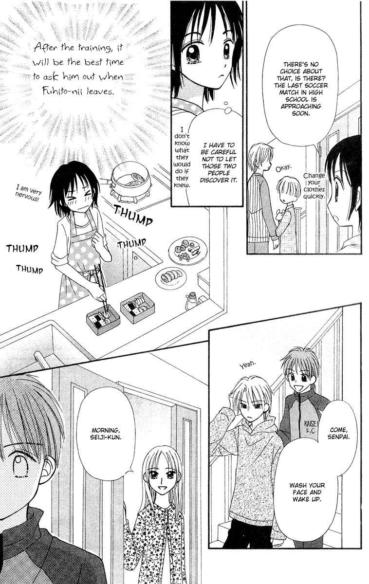 Sora no Mannaka Chapter 9 page 11 - Chapter 9