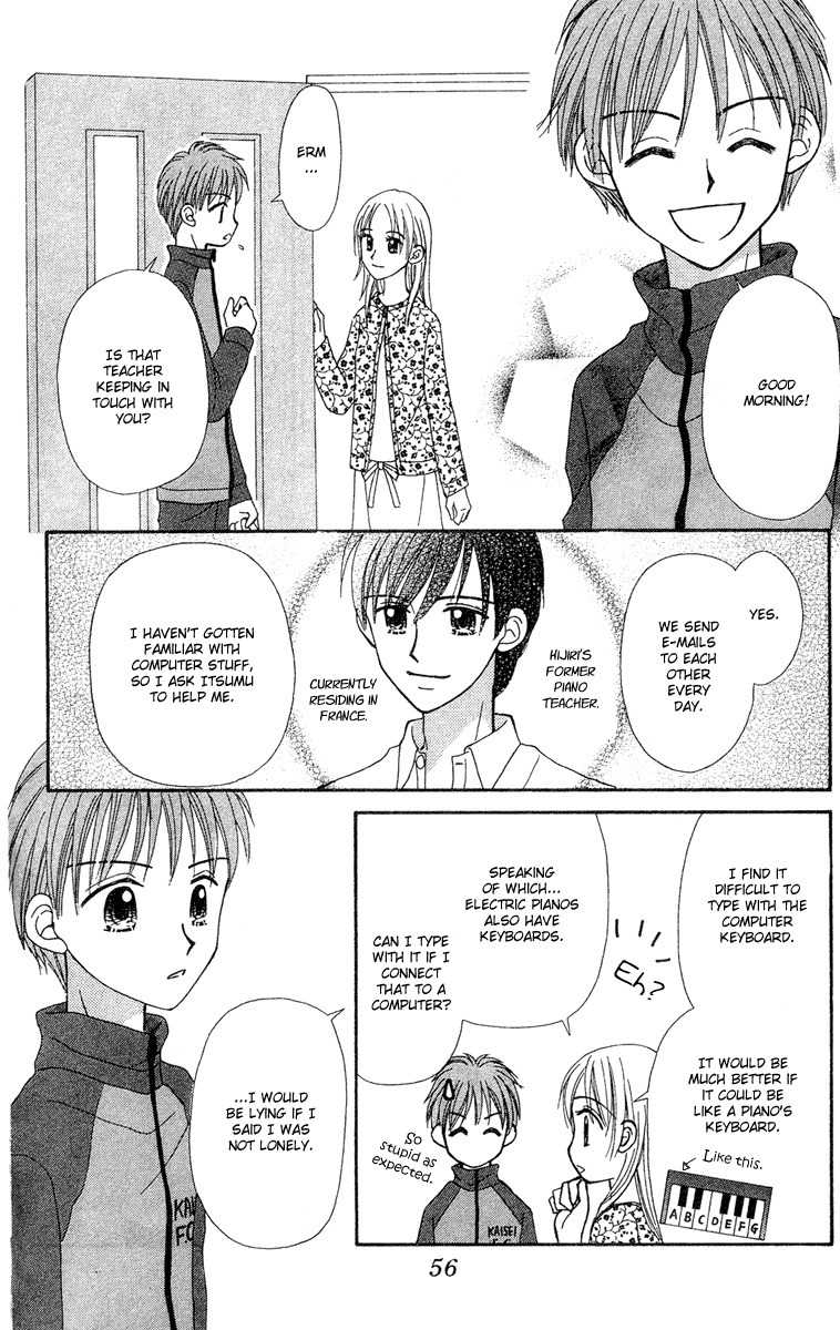 Sora no Mannaka Chapter 9 page 12 - Chapter 9