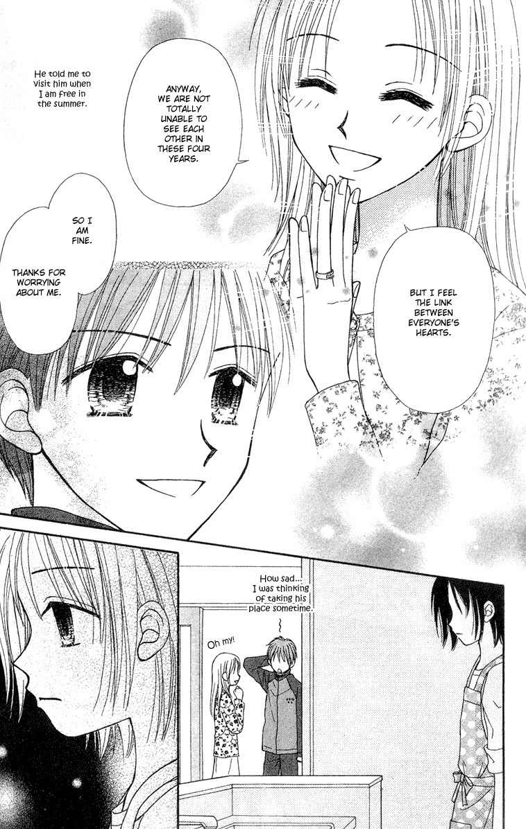 Sora no Mannaka Chapter 9 page 13 - Chapter 9