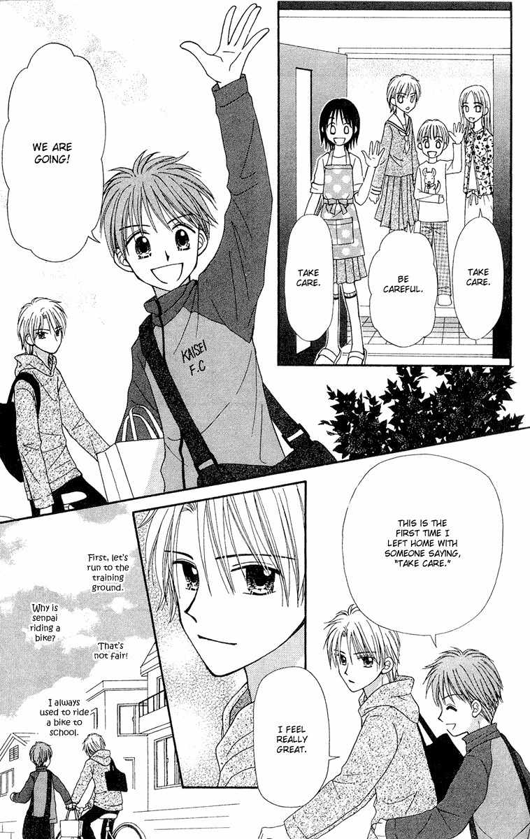 Sora no Mannaka Chapter 9 page 15 - Chapter 9