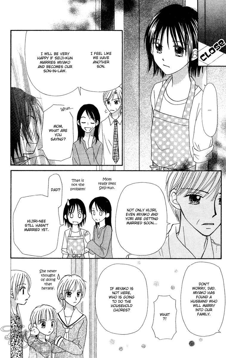 Sora no Mannaka Chapter 9 page 16 - Chapter 9