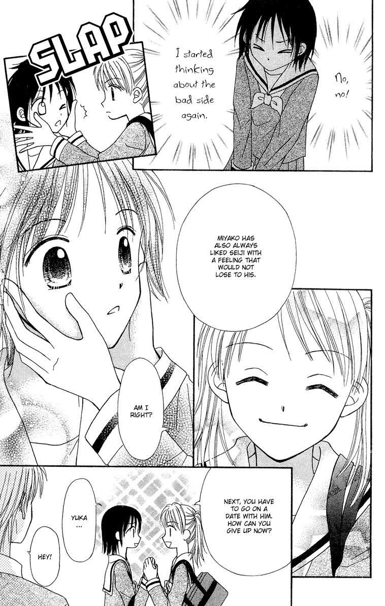 Sora no Mannaka Chapter 9 page 19 - Chapter 9