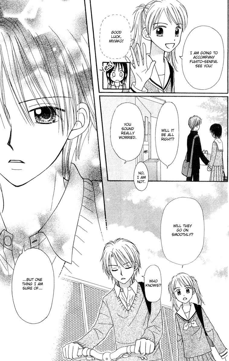 Sora no Mannaka Chapter 9 page 21 - Chapter 9