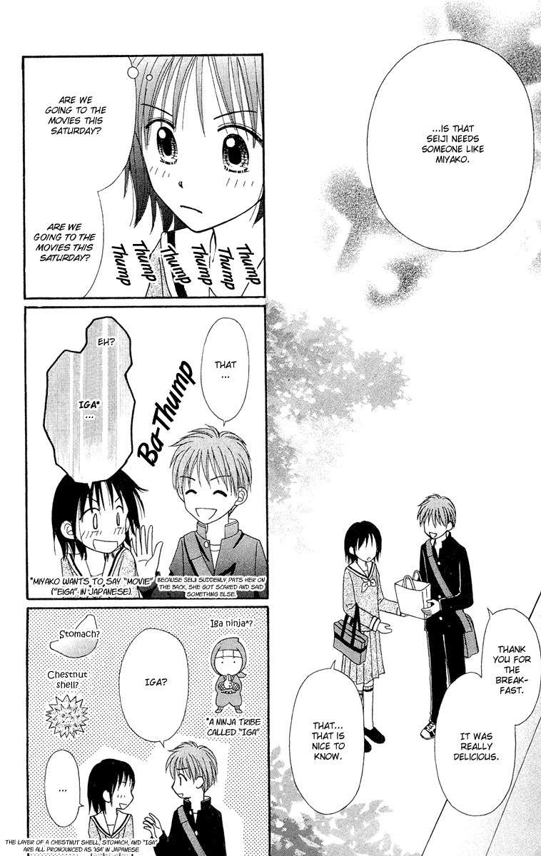 Sora no Mannaka Chapter 9 page 22 - Chapter 9