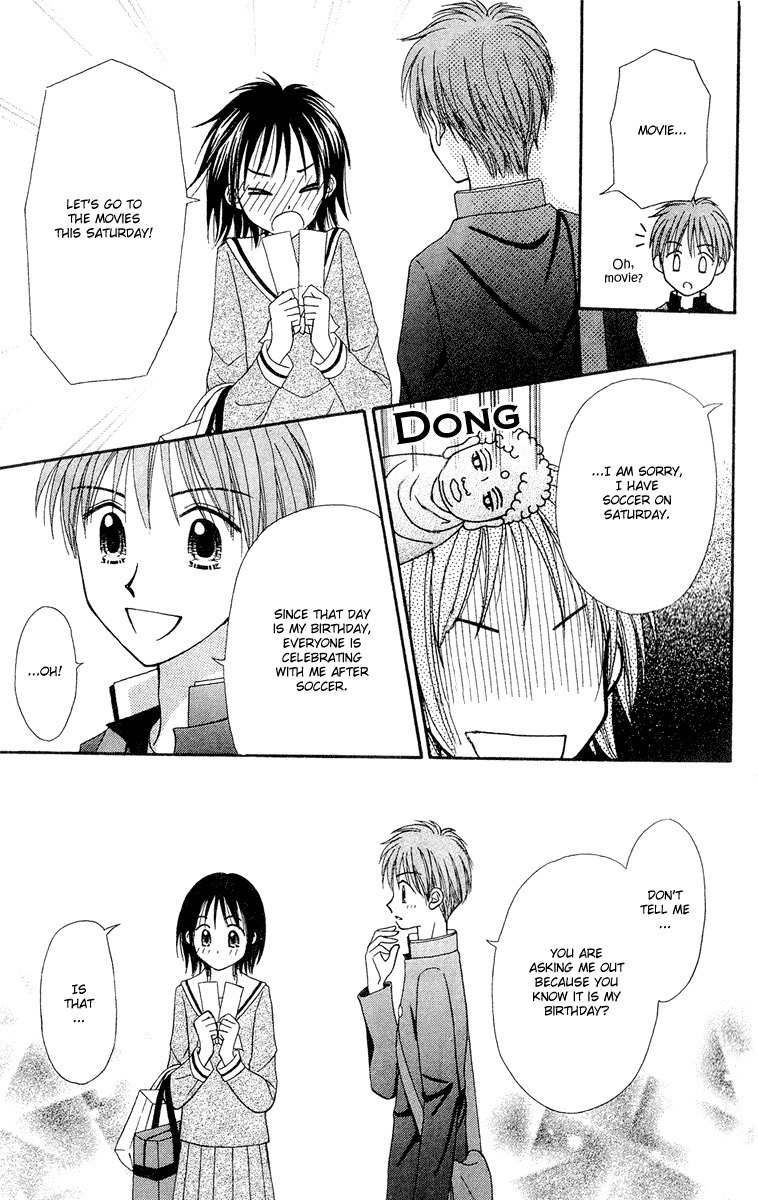 Sora no Mannaka Chapter 9 page 23 - Chapter 9