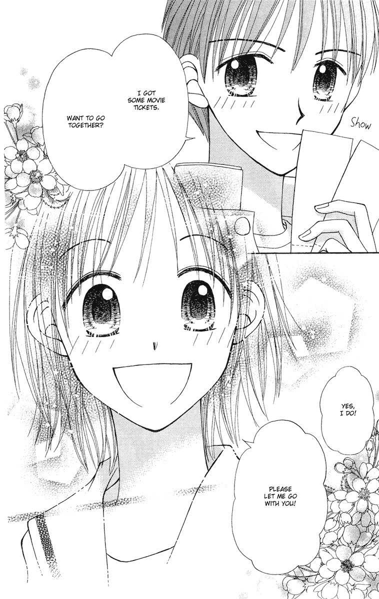 Sora no Mannaka Chapter 9 page 26 - Chapter 9