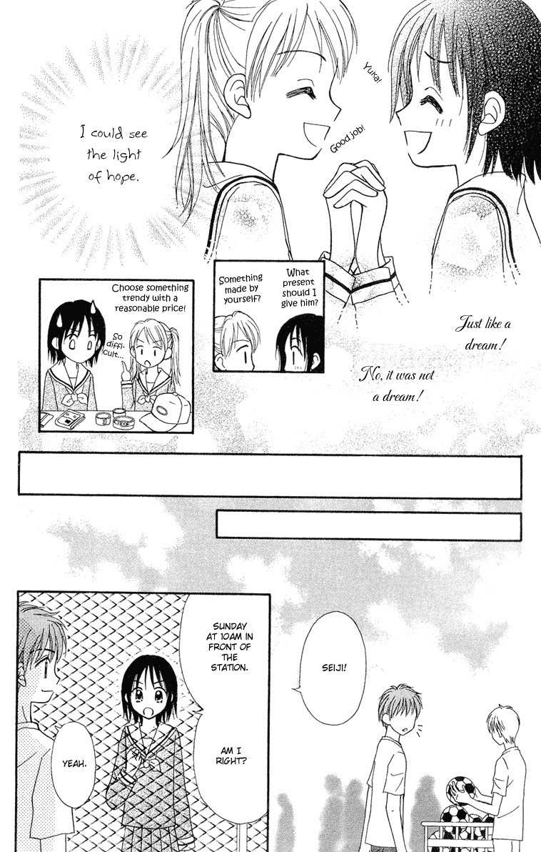 Sora no Mannaka Chapter 9 page 27 - Chapter 9