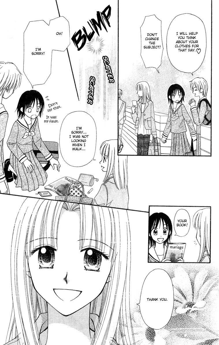 Sora no Mannaka Chapter 9 page 29 - Chapter 9