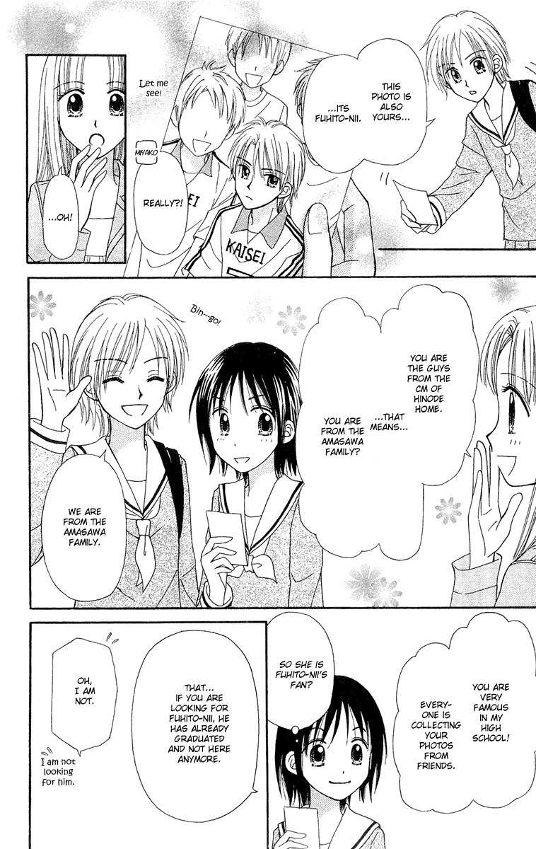 Sora no Mannaka Chapter 9 page 30 - Chapter 9