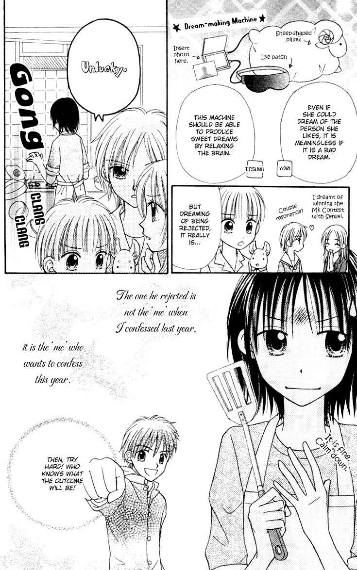 Sora no Mannaka Chapter 9 page 4 - Chapter 9