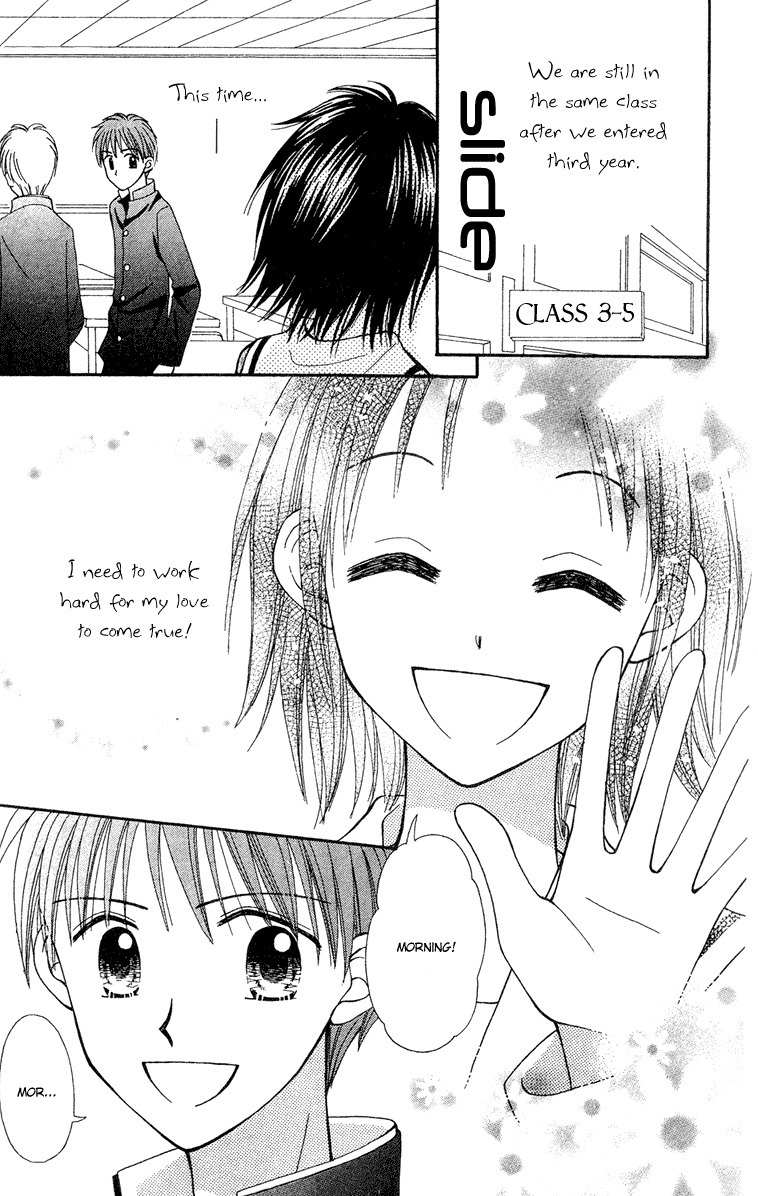 Sora no Mannaka Chapter 9 page 5 - Chapter 9