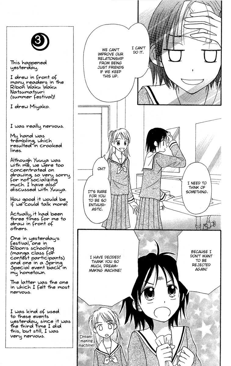 Sora no Mannaka Chapter 9 page 7 - Chapter 9