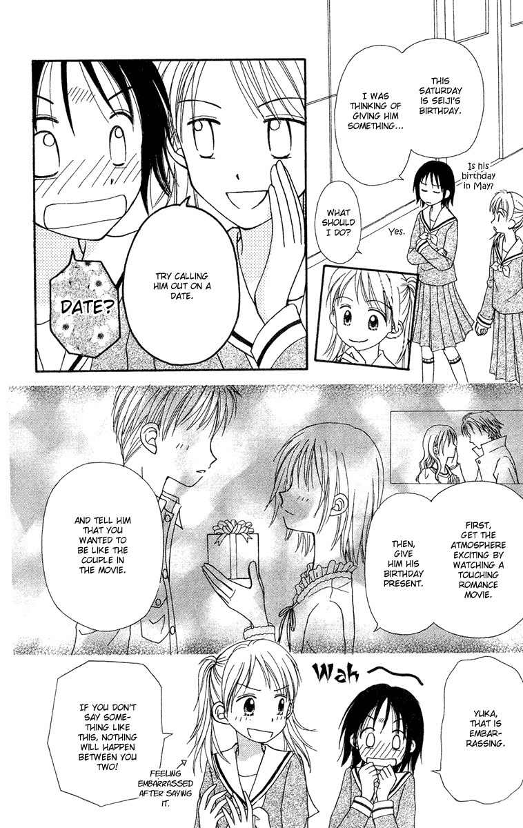 Sora no Mannaka Chapter 9 page 8 - Chapter 9