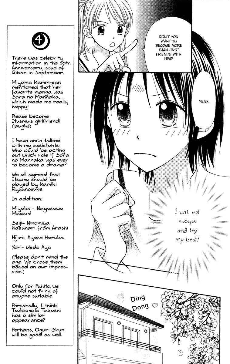 Sora no Mannaka Chapter 9 page 9 - Chapter 9