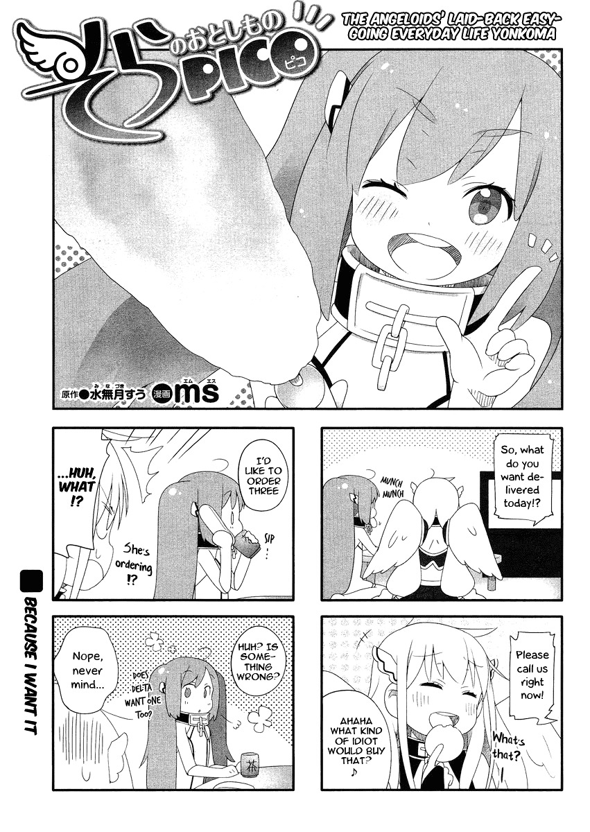 Sora no Otoshimono Pico Chapter 2 page 1 - Chapter 2